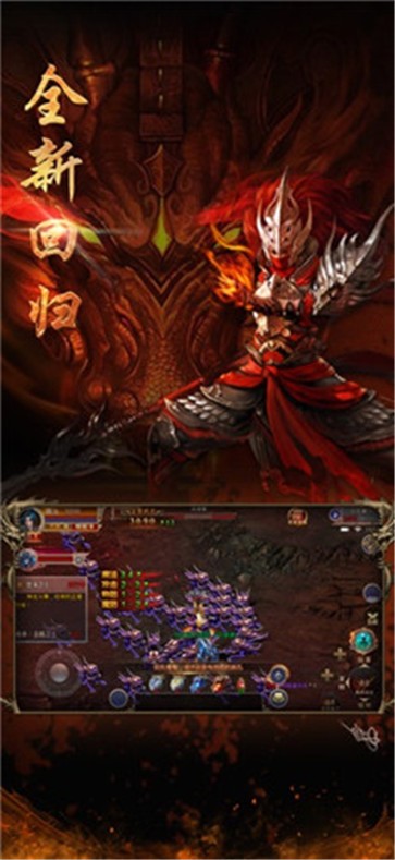 龙腾盛焰高爆版  v1.1.0