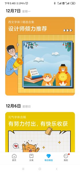 小米主题壁纸提取 v2.2