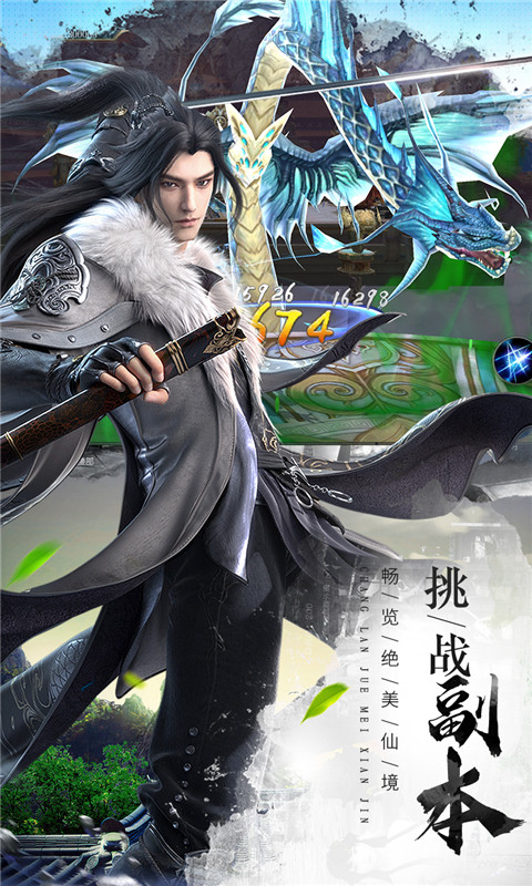 云巅仙缘诀 v1.0