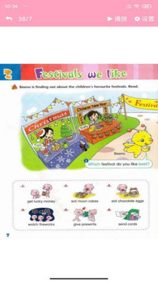 朗文英语点读app最新版  v4.3.4