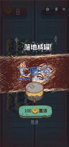 咸鱼之王破解版永久免费内购游戏 v133