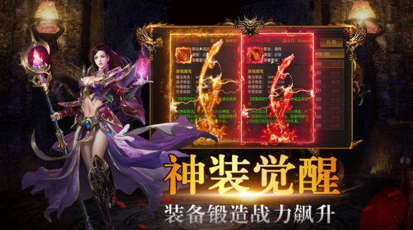 休闲传奇手游官方安卓版  v5.0.4