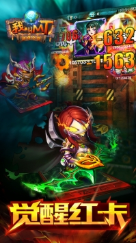 我叫MTOnline v4.0.5