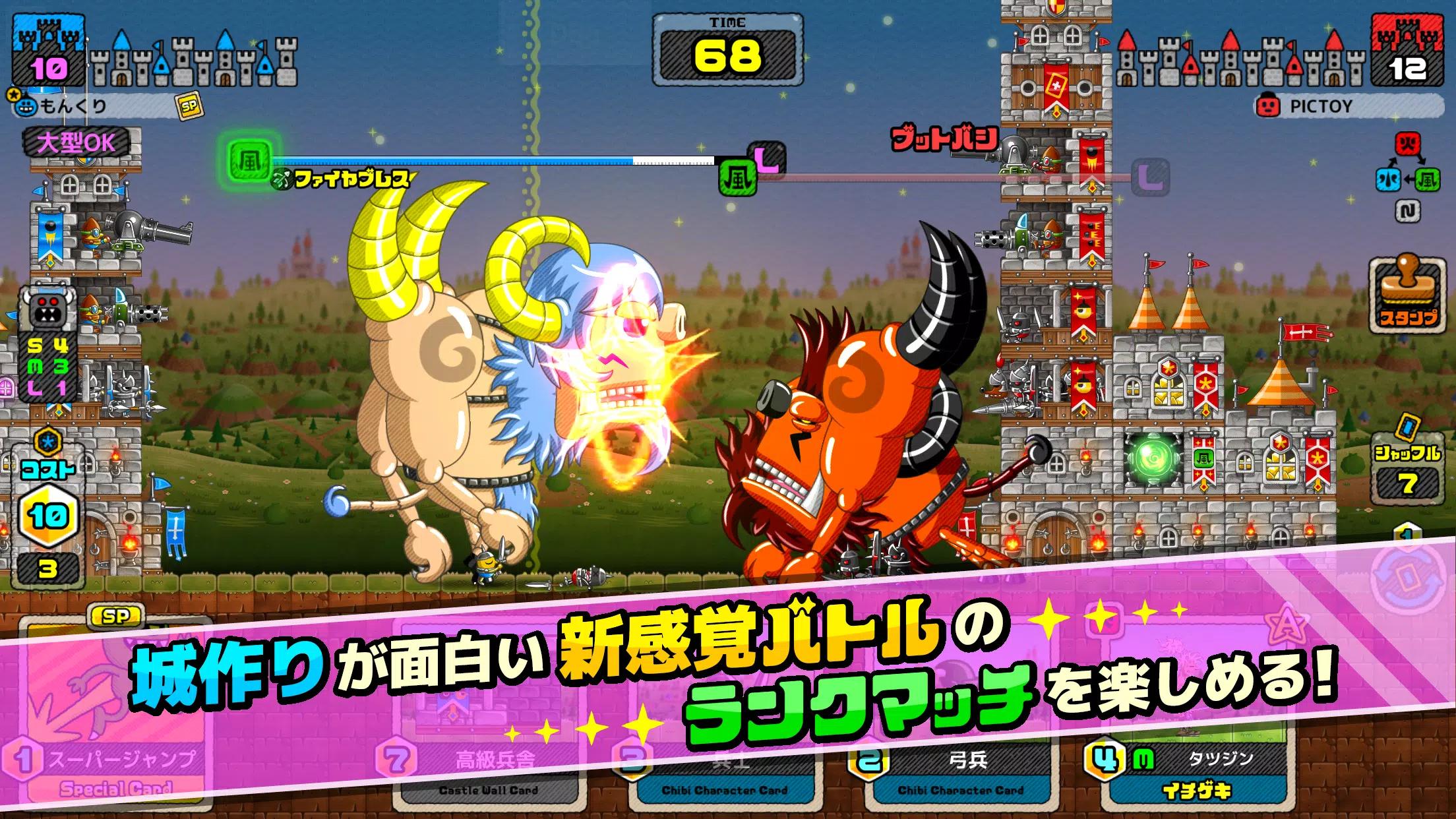 创造怪兽汉化版 v1.0.0