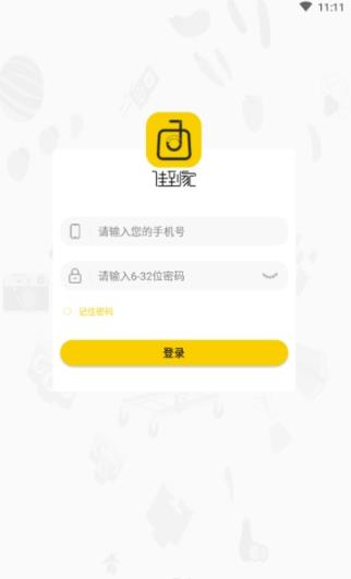 佳到家商家版 v1.0