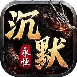 爆游集中营永恒沉默