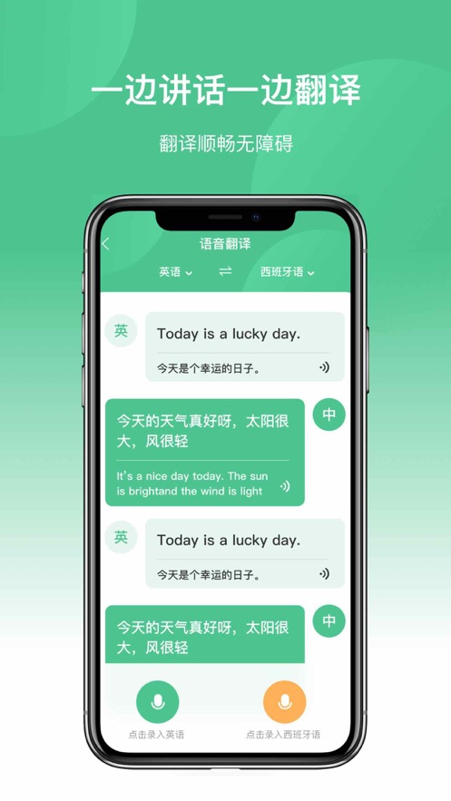 英格丽翻译.jpg 英格丽翻译.jpg