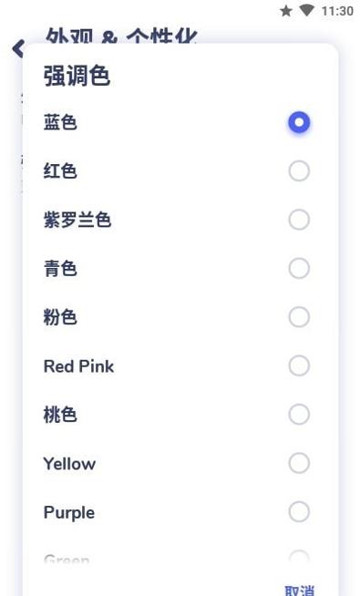 Nyx音乐播放器.jpg