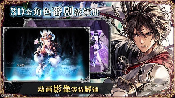 零之逆转手游首发 v1.8.5