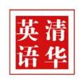 清华英语优学