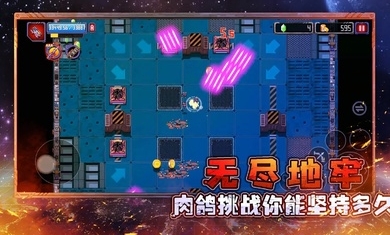 异星大作战 v0.1.0.0