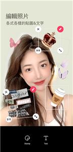 snow相机最新版  v12.0.20