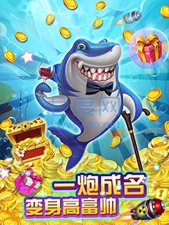 Jdb财神捕鱼红包1000倍 v1.3.4