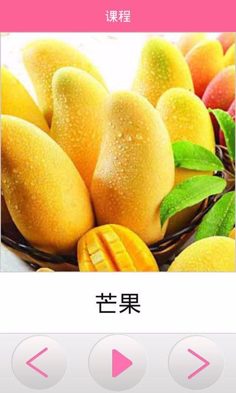 宝宝爱早教 v1.6.8