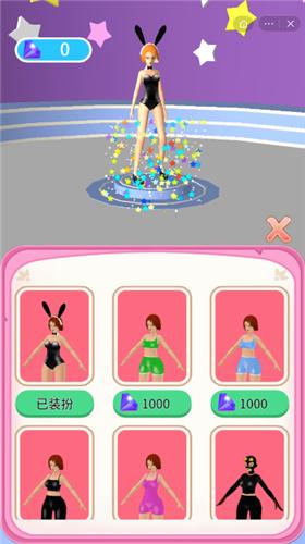 女神滑冰秀 v1.0