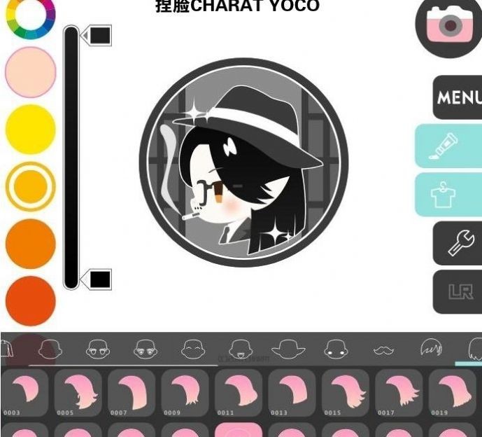 charat捏人
