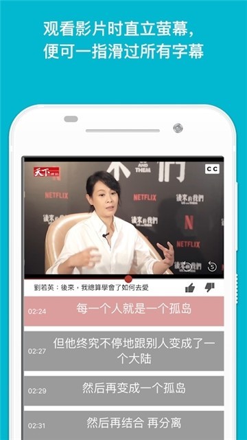 敲敲学英文 2019-12-13 16:05