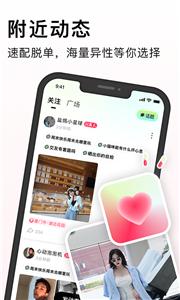 处喜社交平台  v1.0.4