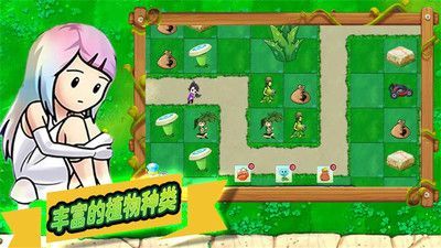 植物进化塔防正版 v3.1.5