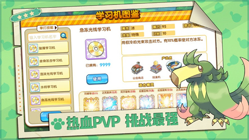 全民口袋风暴复刻版最新版截图2