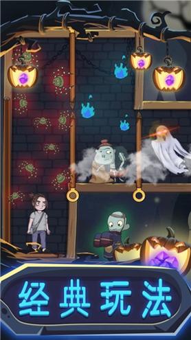 一起来抓鬼恐怖冒险家 v1.0.0