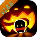 元气骑士2.8.6最新版万圣节版本南瓜 