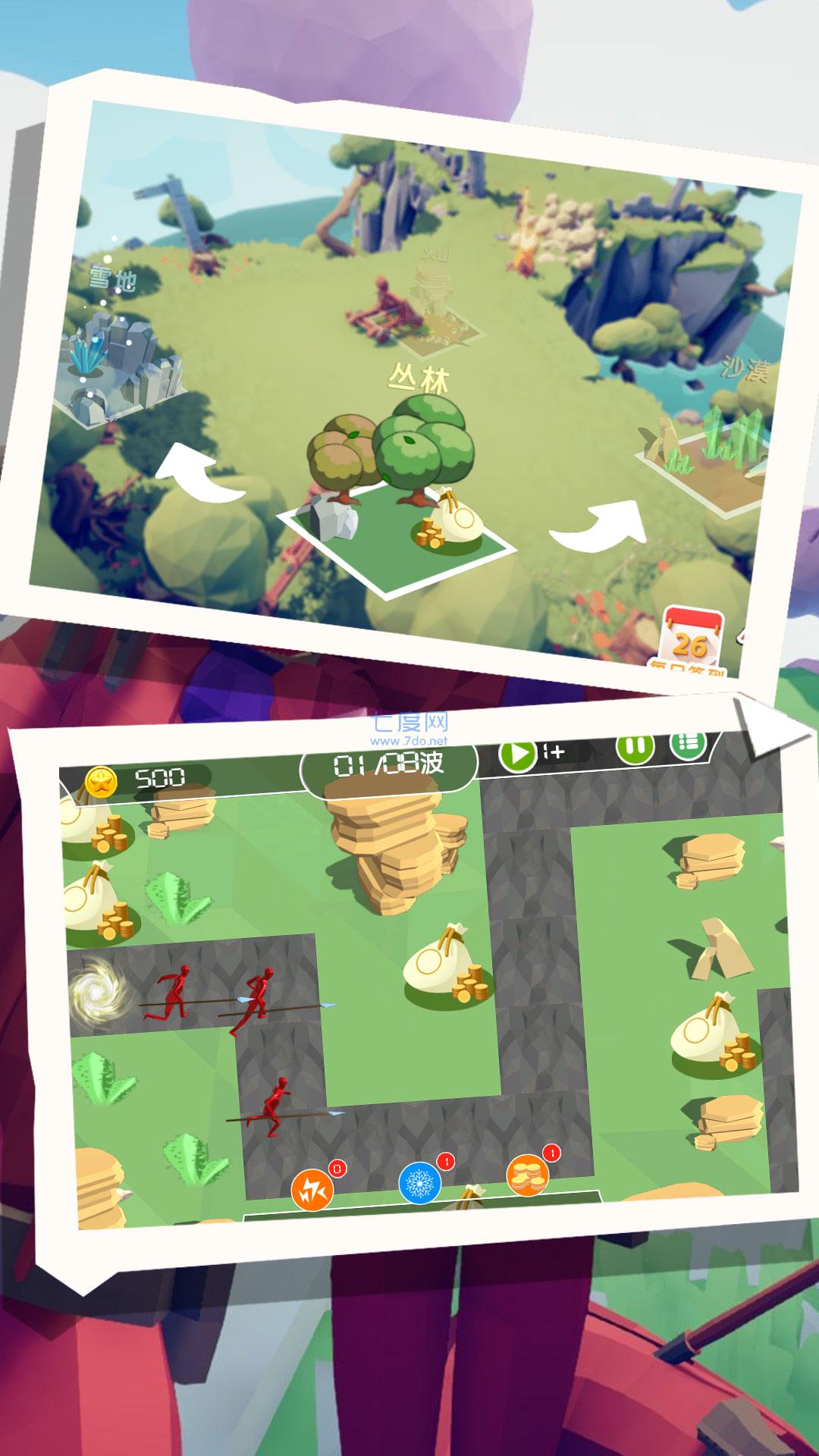 最难塔防冲突游戏 1.0.6