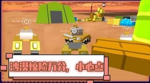 火线坦克突击队  v1.0.0