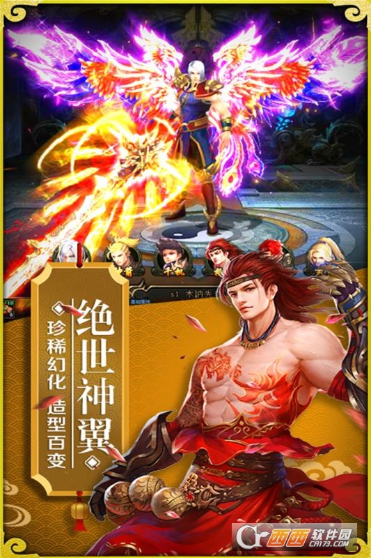 街机三国志九游版 v3.2安卓版