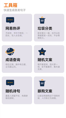 检讨书
