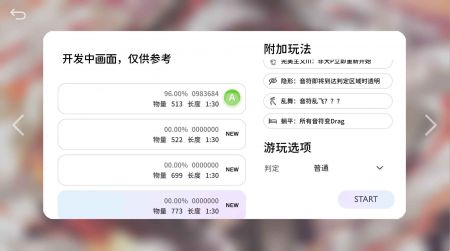 Milthm v3.0.5