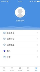 冀云内丘  v1.02