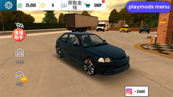 手动挡停车场汉化版 v4.8.13.6