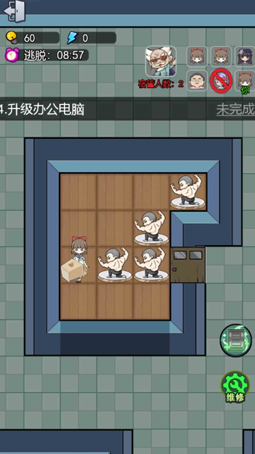 宿管别过来小游戏官方正版  v4.4.4