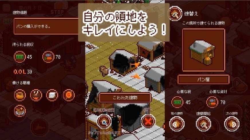 多塔尼亚 v1.1.2