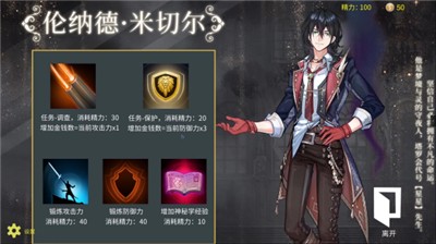 诡秘世界100天正版 v1.0.1