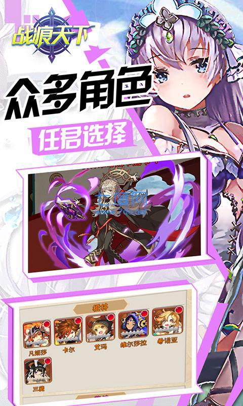 骑士之心