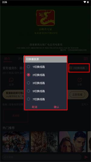 豚豚剧动漫app正版
