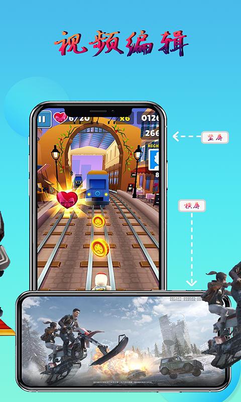 雪狐录屏录制屏幕 v2.5.1.4