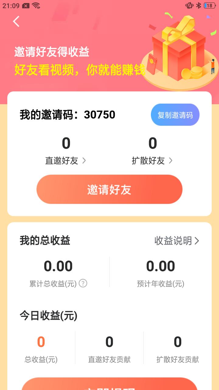 合个花宝宝领红包游戏  v5.3.2