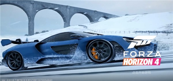 极限竞速地平线4正版手游  v0.15