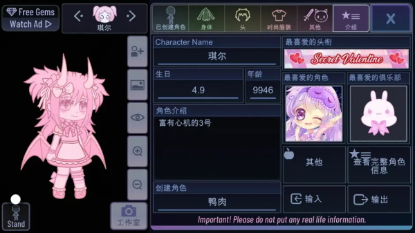 加查俱乐部中文版