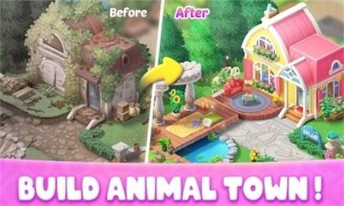 安尼兰梦幻小镇 v1.9.8.0