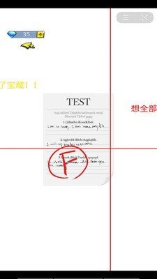 绝地行动狙击生存 v1.0