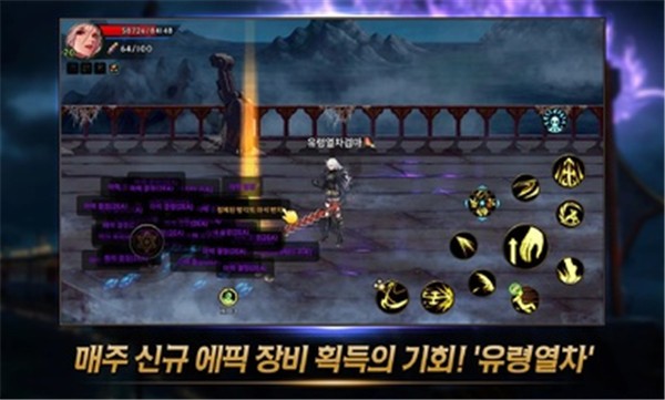 地下城与勇士手游18+韩服  v7.8.8