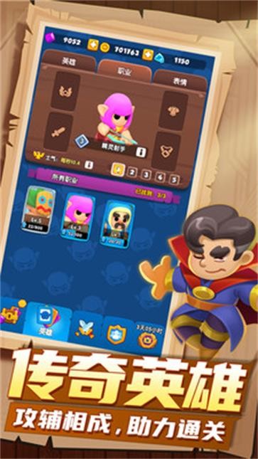 明日守护  v1.0.1