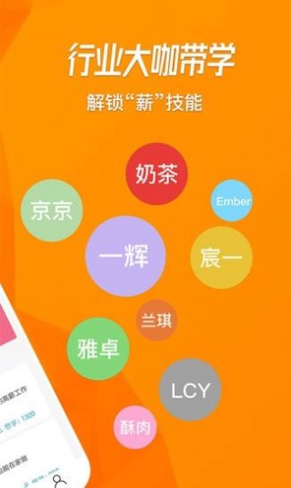 速学配音 v2.0.28