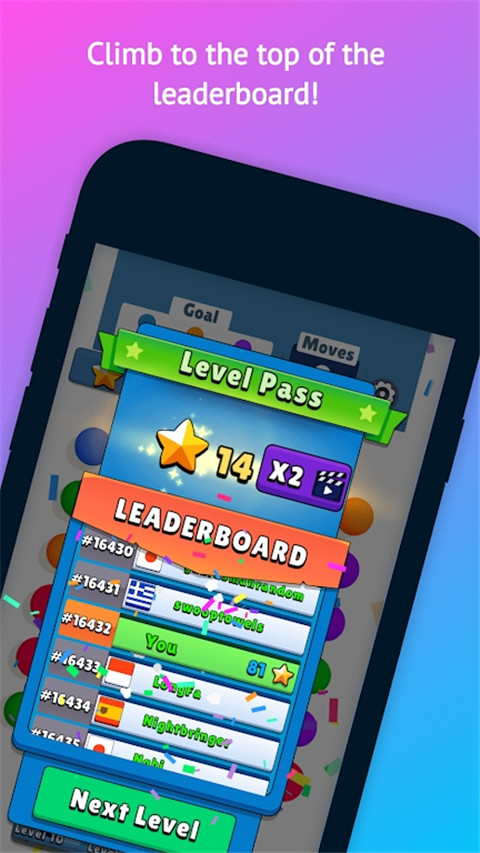 开心连球球游戏 v2.18.5