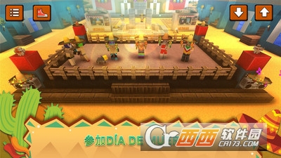 墨西哥工艺 v1.1安卓版