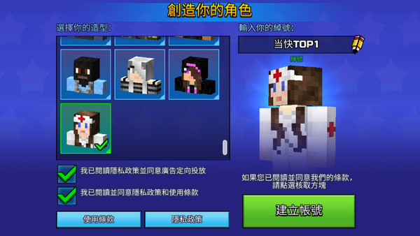 3d像素射击 v3.0.5